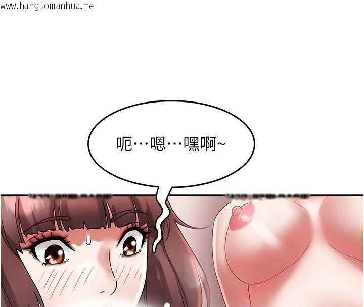 韩国漫画大凤村妇女会韩漫_大凤村妇女会-第29话-女人的战争白热化!在线免费阅读-韩国漫画-第50张图片