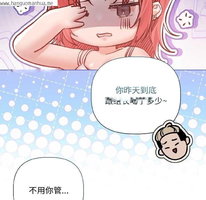 韩国漫画契约的代价/要命的契约韩漫_契约的代价/要命的契约-第8话在线免费阅读-韩国漫画-第119张图片