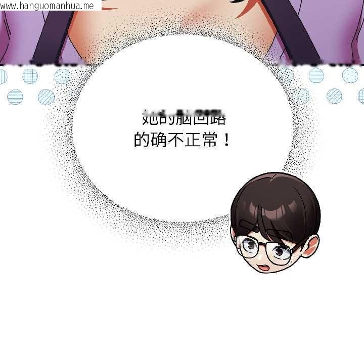 韩国漫画硬也要拍完韩漫_硬也要拍完-第21话在线免费阅读-韩国漫画-第54张图片