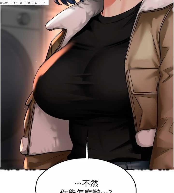 韩国漫画痒乐多阿姨韩漫_痒乐多阿姨-第90话-宣汶的安慰在线免费阅读-韩国漫画-第55张图片