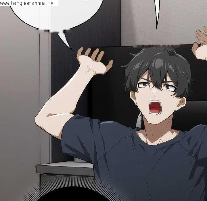 韩国漫画调教开关：第二季韩漫_调教开关：第二季-第18话在线免费阅读-韩国漫画-第133张图片