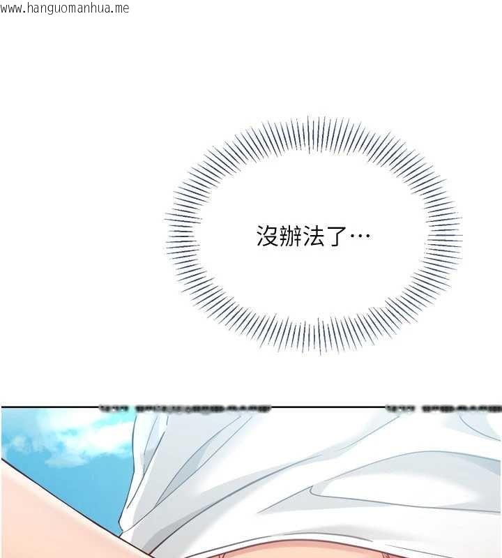 韩国漫画Set-up!排球少女韩漫_Set-up!排球少女-第78话-享受在海边被硬来的感觉在线免费阅读-韩国漫画-第45张图片