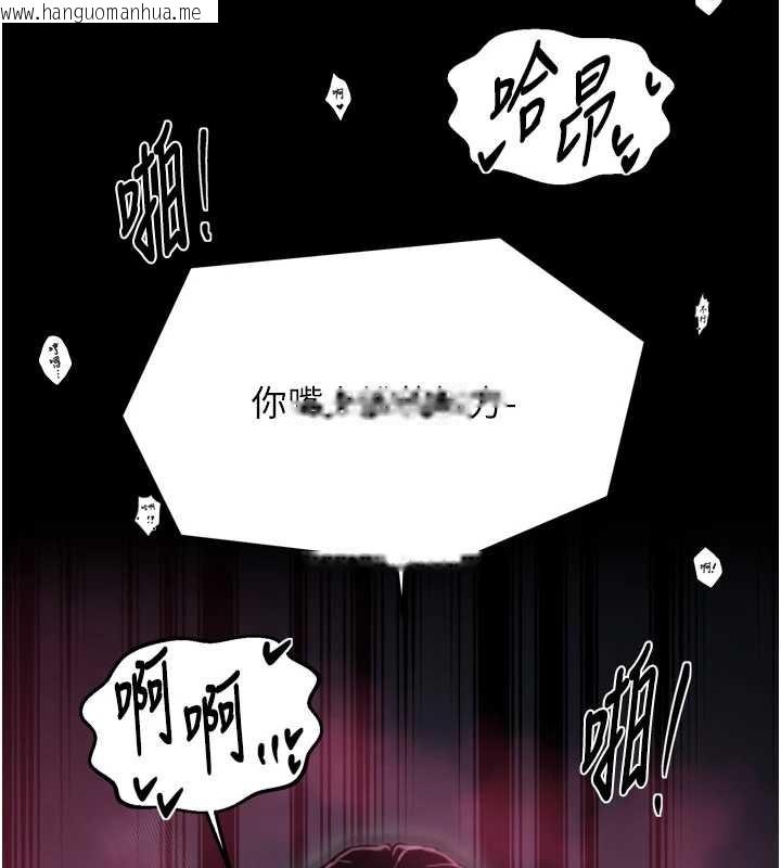 韩国漫画最强家丁韩漫_最强家丁-第68话-淫乱的官府寝室在线免费阅读-韩国漫画-第30张图片