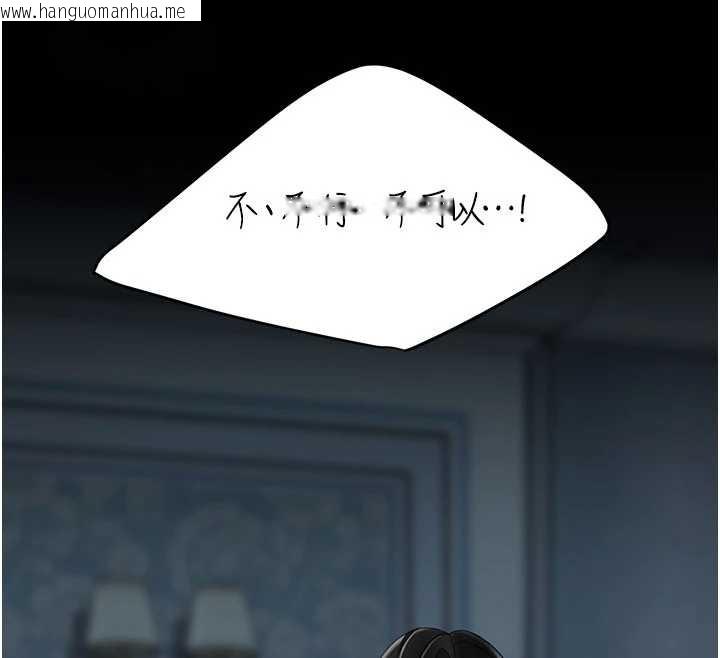 韩国漫画复仇母女丼韩漫_复仇母女丼-第133话-尚有利用价值的奴隶在线免费阅读-韩国漫画-第191张图片