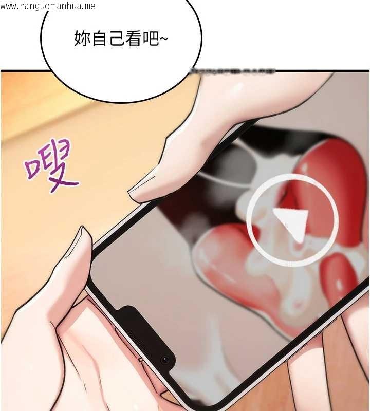 韩国漫画诅咒性转物语韩漫_诅咒性转物语-第9话-10分钟内让我射就算妳赢在线免费阅读-韩国漫画-第2张图片