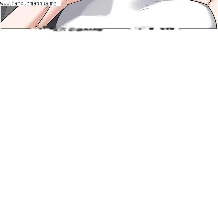 韩国漫画熟女交换计划韩漫_熟女交换计划-第51话-在温泉偷袭妹妹在线免费阅读-韩国漫画-第38张图片