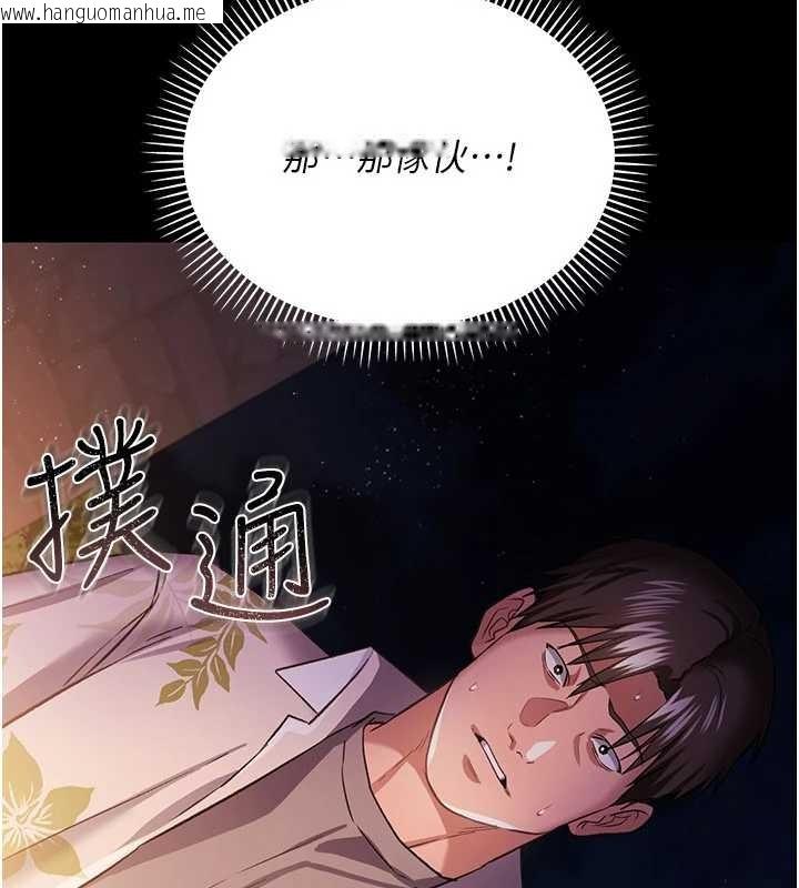 韩国漫画借妻条约韩漫_借妻条约-第28话-被戴绿帽令我兴奋不已在线免费阅读-韩国漫画-第9张图片