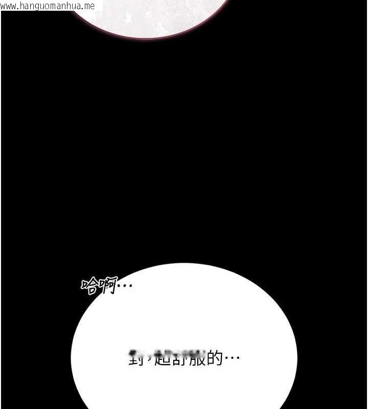 韩国漫画猎艳管理员韩漫_猎艳管理员-第22话-我的妹妹有安慰到你吗?在线免费阅读-韩国漫画-第74张图片