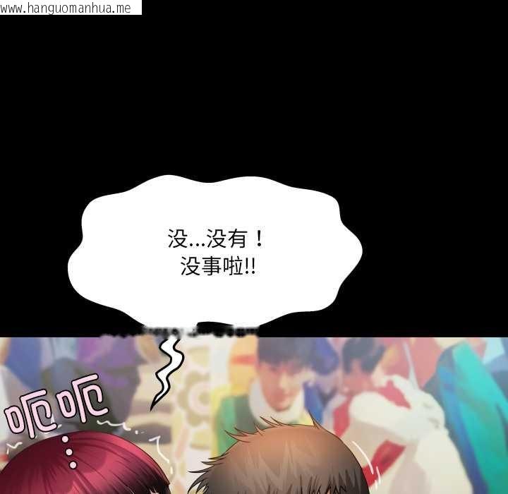 韩国漫画房间里的心跳韩漫_房间里的心跳-第15话在线免费阅读-韩国漫画-第31张图片