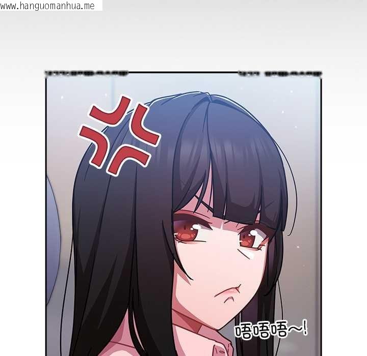 韩国漫画摸鱼生存指南/上班不要太认真韩漫_摸鱼生存指南/上班不要太认真-第30话在线免费阅读-韩国漫画-第87张图片