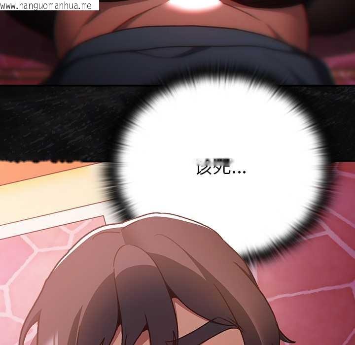 韩国漫画男人稀缺的异世界韩漫_男人稀缺的异世界-第16话在线免费阅读-韩国漫画-第10张图片