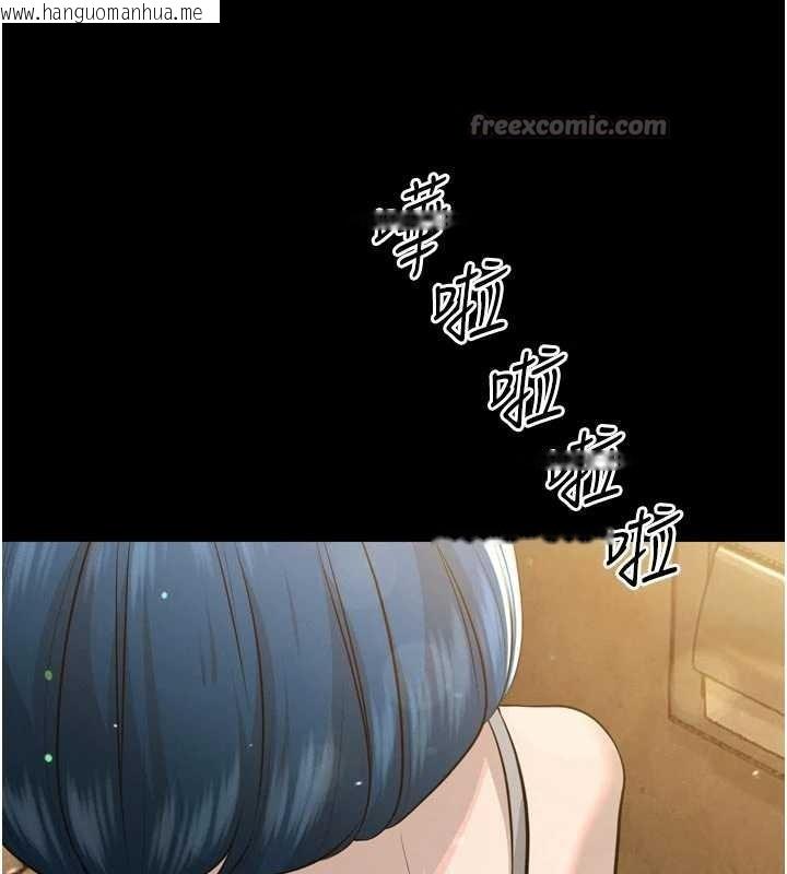 韩国漫画暴君会长的娇媳们韩漫_暴君会长的娇媳们-第20话-爸…你不戴套吗?在线免费阅读-韩国漫画-第28张图片