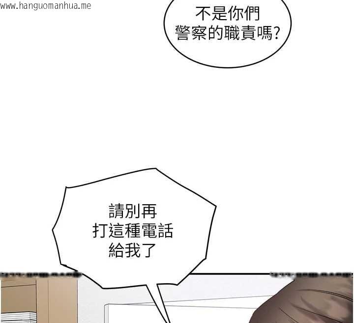 韩国漫画大凤村妇女会韩漫_大凤村妇女会-第29话-女人的战争白热化!在线免费阅读-韩国漫画-第40张图片