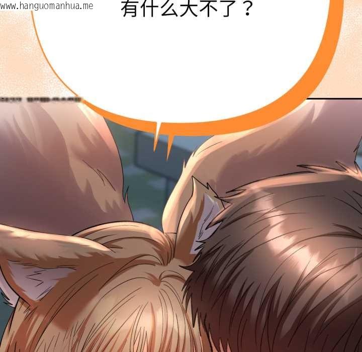 韩国漫画她们教会我的事/全员交往中韩漫_她们教会我的事/全员交往中-第13话在线免费阅读-韩国漫画-第171张图片