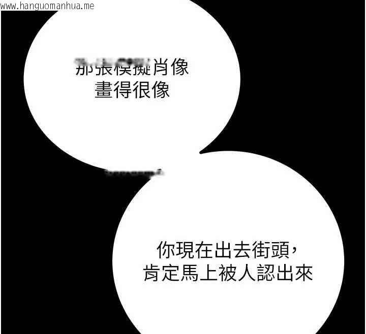 韩国漫画掠夺行动韩漫_掠夺行动-第86话-我就配合你演出吧!在线免费阅读-韩国漫画-第194张图片