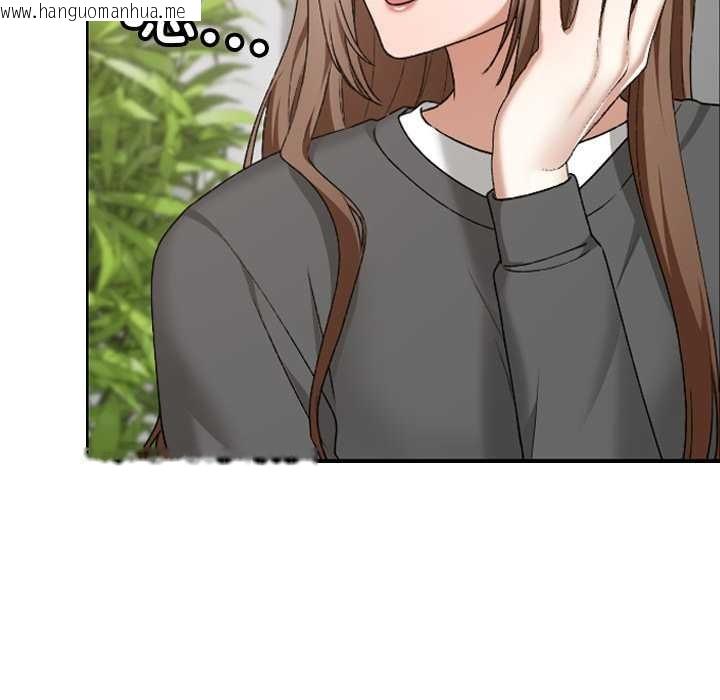 韩国漫画校花的双面生活韩漫_校花的双面生活-第20话在线免费阅读-韩国漫画-第43张图片