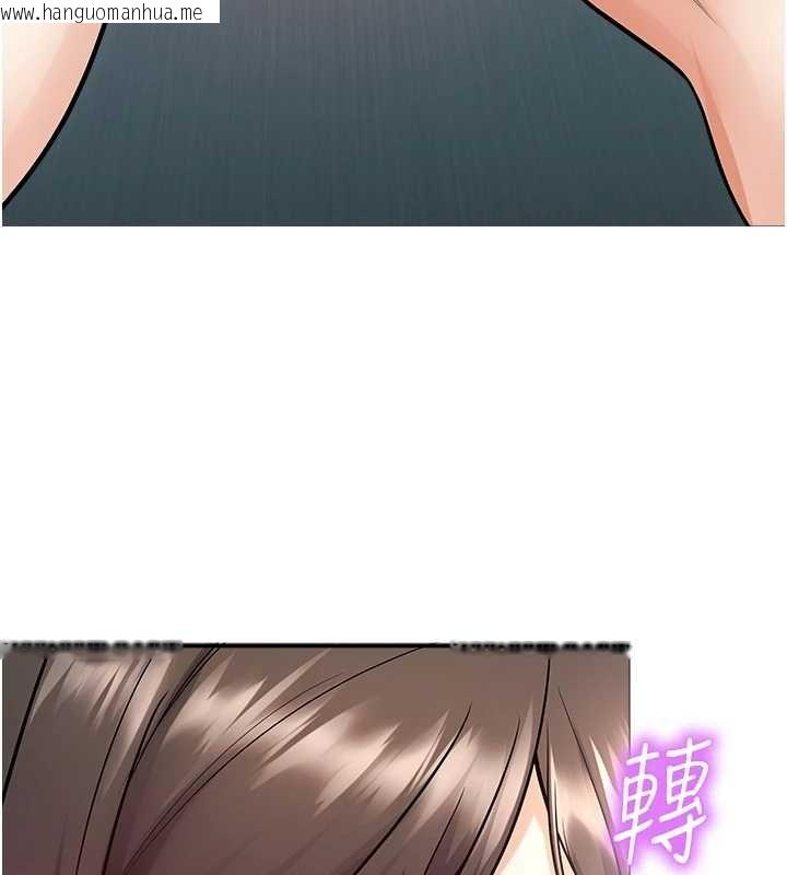 韩国漫画校园禁播角落韩漫_校园禁播角落-第17话-桌底下的惊喜在线免费阅读-韩国漫画-第187张图片