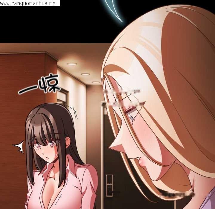 韩国漫画幸福来得太突然韩漫_幸福来得太突然-第54话在线免费阅读-韩国漫画-第121张图片