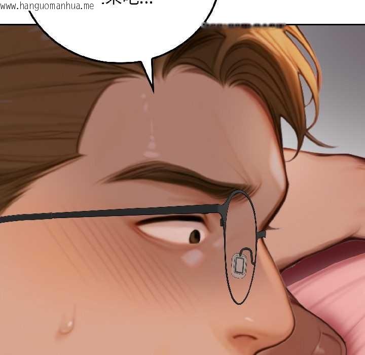 韩国漫画悖岛审判/悖论韩漫_悖岛审判/悖论-第9话在线免费阅读-韩国漫画-第97张图片