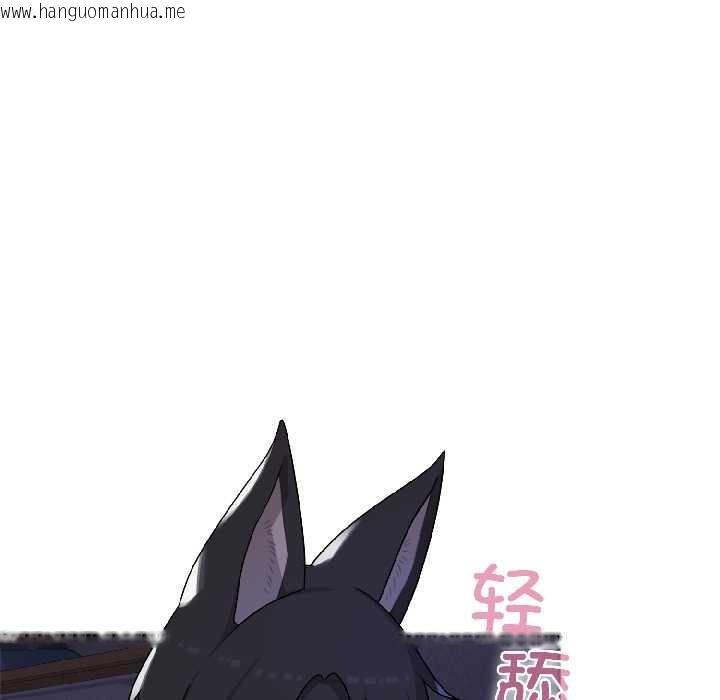 韩国漫画野兽的王国/野兽的乐章韩漫_野兽的王国/野兽的乐章-第4话在线免费阅读-韩国漫画-第33张图片