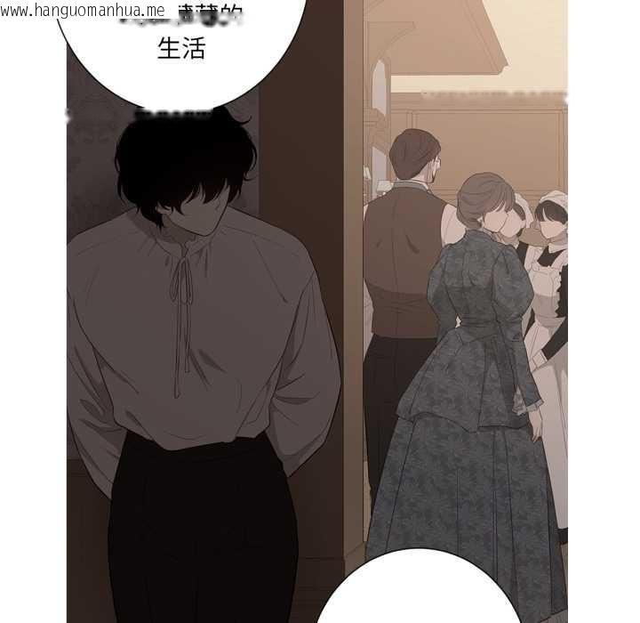 韩国漫画吉赛儿之血韩漫_吉赛儿之血-第32话在线免费阅读-韩国漫画-第40张图片