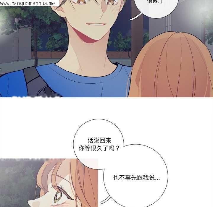 韩国漫画这都什么事儿啊？韩漫_这都什么事儿啊？-第25话在线免费阅读-韩国漫画-第19张图片