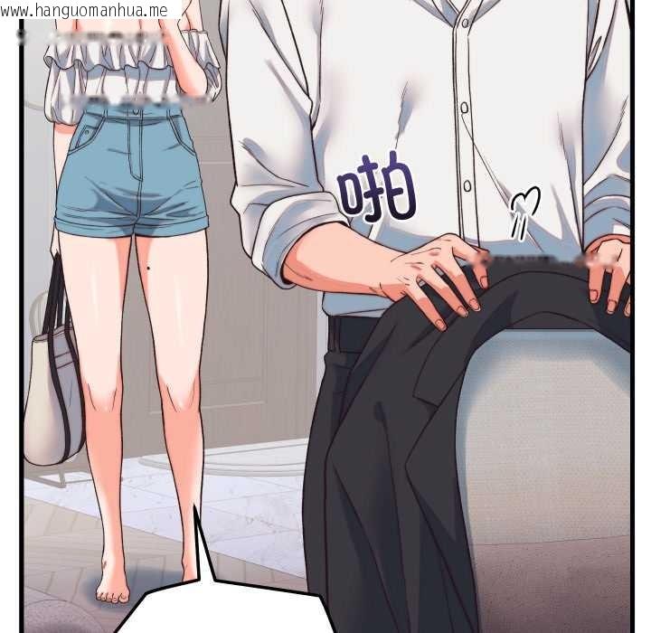 韩国漫画少爷的替身韩漫_少爷的替身-第33话在线免费阅读-韩国漫画-第158张图片