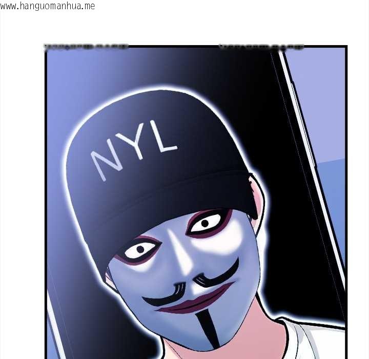 韩国漫画危情十令/任务韩漫_危情十令/任务-第5话在线免费阅读-韩国漫画-第110张图片