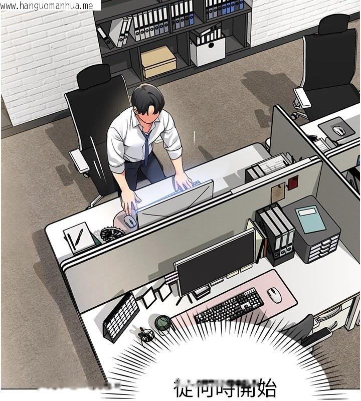 韩国漫画女同事太犯规韩漫_女同事太犯规-第1话-缺一的聊天群组在线免费阅读-韩国漫画-第128张图片