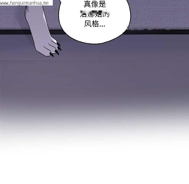 韩国漫画野兽的王国/野兽的乐章韩漫_野兽的王国/野兽的乐章-第4话在线免费阅读-韩国漫画-第152张图片