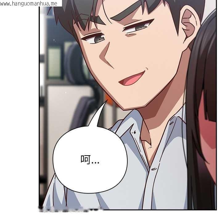 韩国漫画摸鱼生存指南/上班不要太认真韩漫_摸鱼生存指南/上班不要太认真-第30话在线免费阅读-韩国漫画-第64张图片