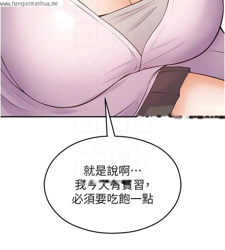 韩国漫画校园禁播角落韩漫_校园禁播角落-第17话-桌底下的惊喜在线免费阅读-韩国漫画-第83张图片