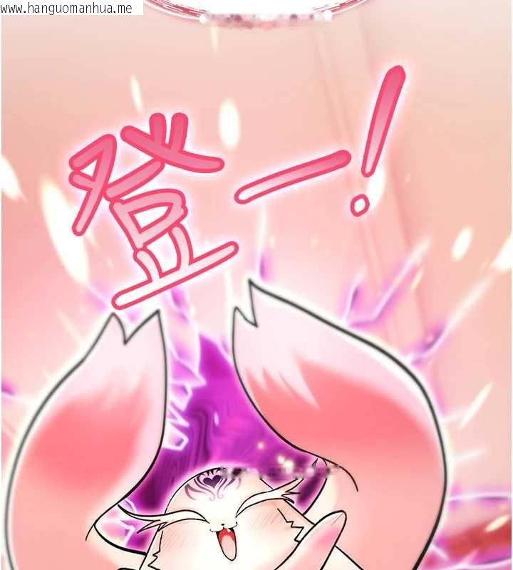 韩国漫画诅咒性转物语韩漫_诅咒性转物语-第9话-10分钟内让我射就算妳赢在线免费阅读-韩国漫画-第229张图片