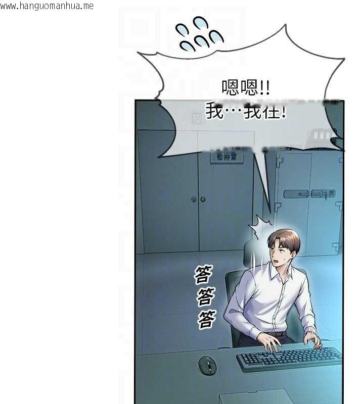 韩国漫画校园禁播角落韩漫_校园禁播角落-第17话-桌底下的惊喜在线免费阅读-韩国漫画-第102张图片