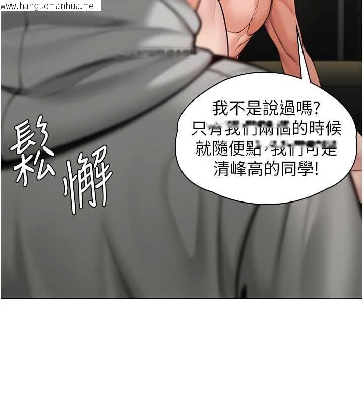 韩国漫画守护妳韩漫_守护妳-第13话-检察官出身的高级妓女在线免费阅读-韩国漫画-第148张图片