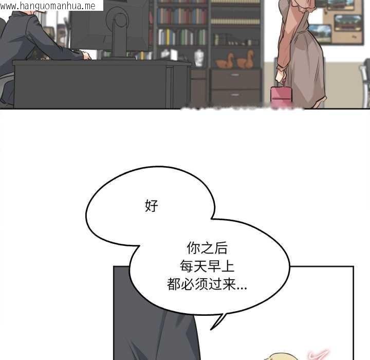 韩国漫画爸爸也疯狂韩漫_爸爸也疯狂-第40话在线免费阅读-韩国漫画-第67张图片