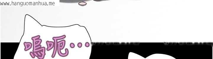 韩国漫画韶恩韩漫_韶恩-第80话-心怀不轨的男人在线免费阅读-韩国漫画-第125张图片