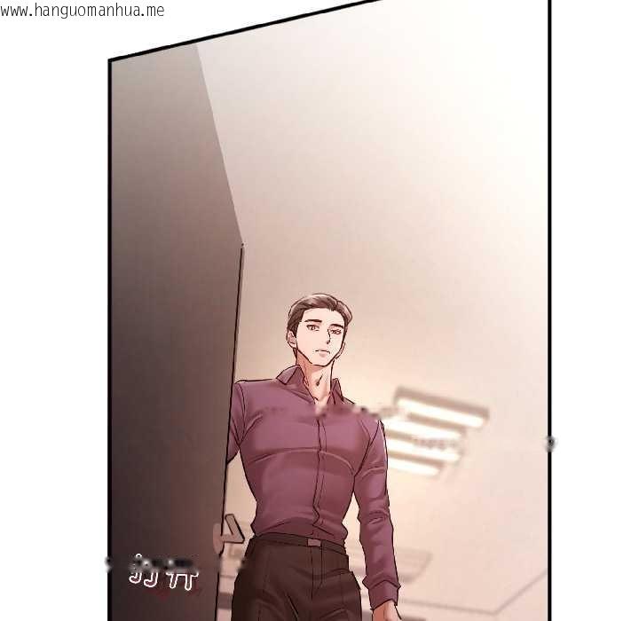 韩国漫画契约的代价/要命的契约韩漫_契约的代价/要命的契约-第8话在线免费阅读-韩国漫画-第77张图片