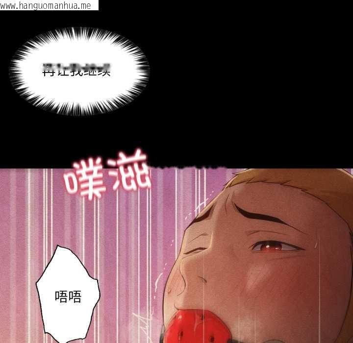 韩国漫画换身恋人韩漫_换身恋人-第27话在线免费阅读-韩国漫画-第46张图片