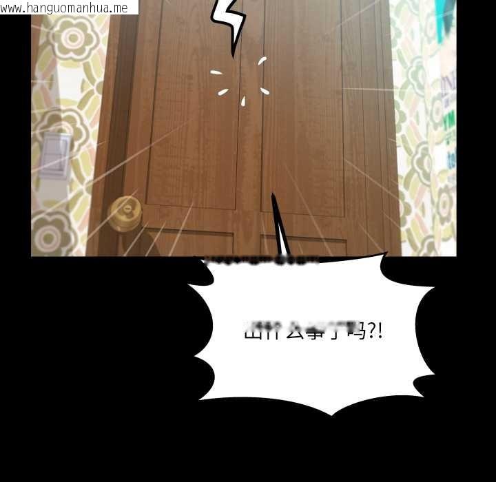 韩国漫画房间里的心跳韩漫_房间里的心跳-第15话在线免费阅读-韩国漫画-第30张图片