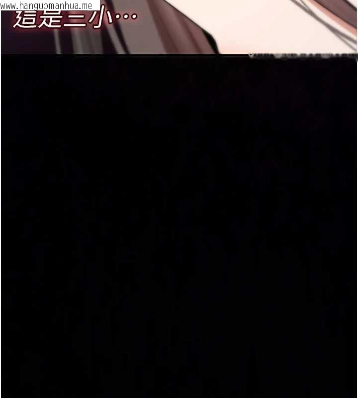 韩国漫画诅咒性转物语韩漫_诅咒性转物语-第9话-10分钟内让我射就算妳赢在线免费阅读-韩国漫画-第221张图片