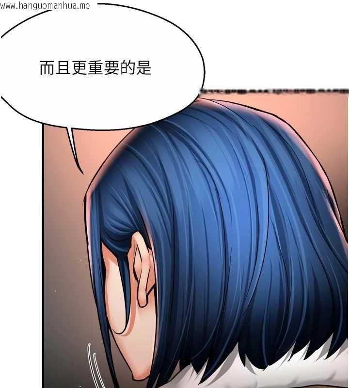 韩国漫画痒乐多阿姨韩漫_痒乐多阿姨-第90话-宣汶的安慰在线免费阅读-韩国漫画-第75张图片