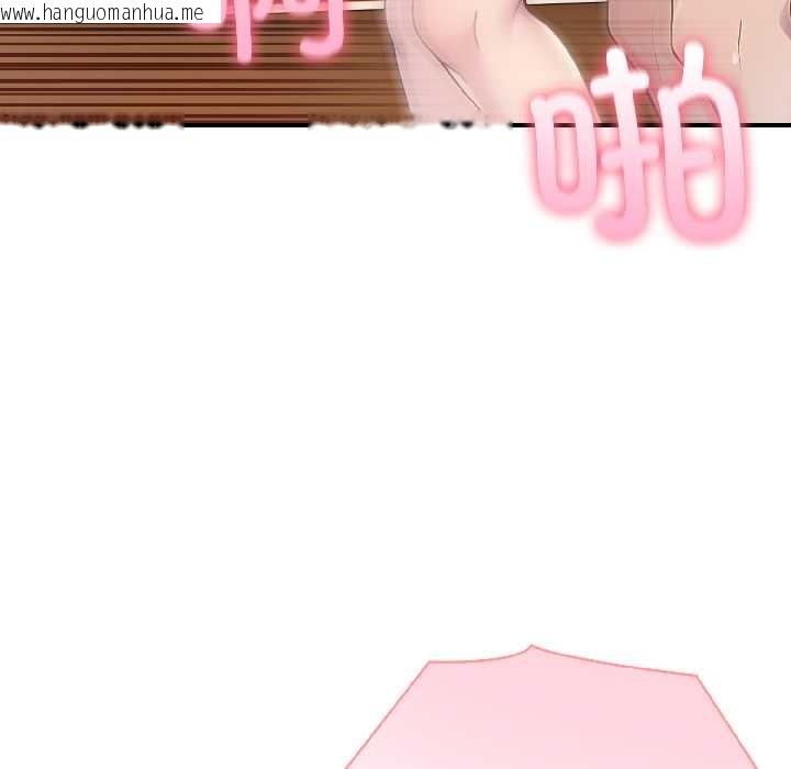 韩国漫画夫妇游戏韩漫_夫妇游戏-第58话在线免费阅读-韩国漫画-第10张图片