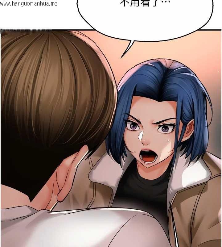 韩国漫画痒乐多阿姨韩漫_痒乐多阿姨-第90话-宣汶的安慰在线免费阅读-韩国漫画-第41张图片