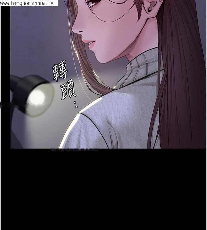 韩国漫画守护妳韩漫_守护妳-第13话-检察官出身的高级妓女在线免费阅读-韩国漫画-第45张图片