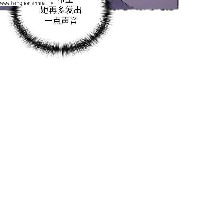 韩国漫画野兽的王国/野兽的乐章韩漫_野兽的王国/野兽的乐章-第4话在线免费阅读-韩国漫画-第78张图片