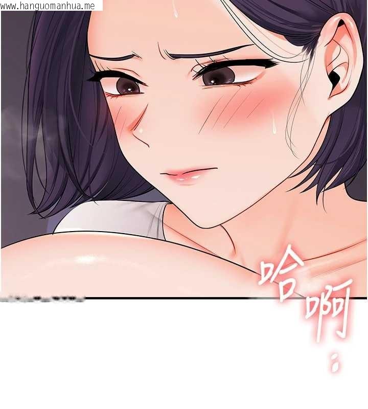 韩国漫画玩转学姐韩漫_玩转学姐-第91话-观看百合69秀在线免费阅读-韩国漫画-第11张图片