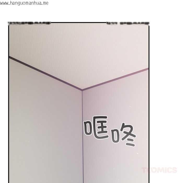 韩国漫画傻瓜病毒韩漫_傻瓜病毒-第52话在线免费阅读-韩国漫画-第141张图片