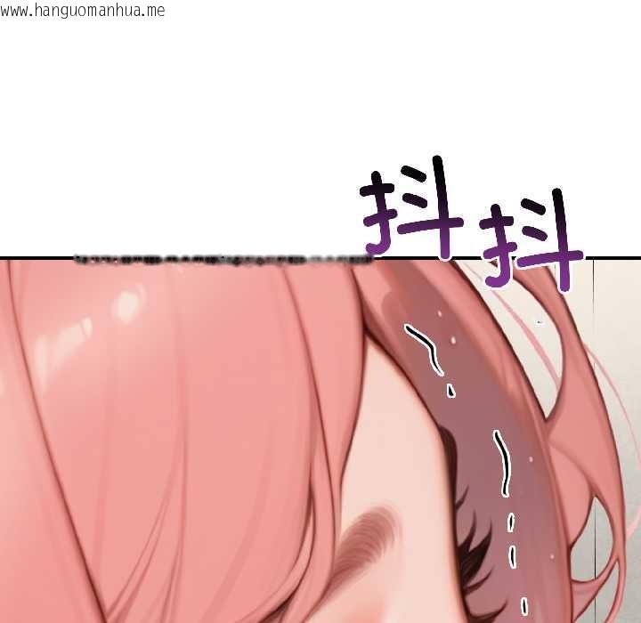 韩国漫画悖岛审判/悖论韩漫_悖岛审判/悖论-第9话在线免费阅读-韩国漫画-第92张图片