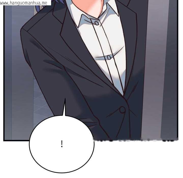 韩国漫画少爷的替身韩漫_少爷的替身-第33话在线免费阅读-韩国漫画-第74张图片